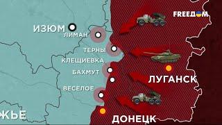 FREEДОМ | Актуальная информация про войну в Украине. День 07.02.2024 - 7:00