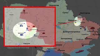 Окружение частей ВСУ у Оскола и бои под Харьковом  Сводка за 30 апреля