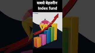 best growth index fund for beginners//share market for beginners//best index fund of 2022#shorts