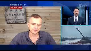 Журналист Юрий Подоляка о положении на фронтах.