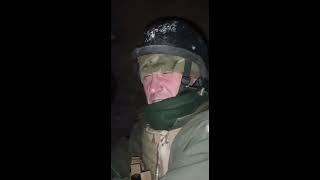 Михаил Онуфриенко 1 февраля ВСУ в подвале под Бахмутом. Даже по нужде не выйти на улицу.