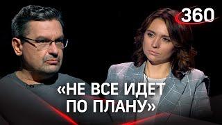 Михаил Онуфриенко: «Мы имеем дело с опытным противником, которого поддерживает Запад»