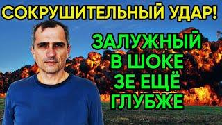 Юрий Подоляка 04.11 Сокрушительный Удар!