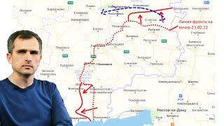 Война на Украине (26.02.22 на 12:00): Донбасс, обращение Кличко к теробороне – прекратите стрелять…