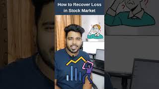How to Recover Losses in Stock Market? | #equityking #shorts #stockmarket #strategy #optionstrading