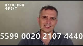 Юрий Подоляка 04.10.22 последнее видео сегодня.   Народный Фронт