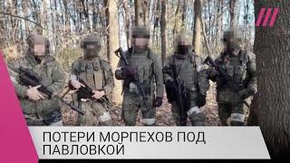 Большие потери морпехов из Приморья. Как власти продолжают отрицать количество погибших в «ДНР»