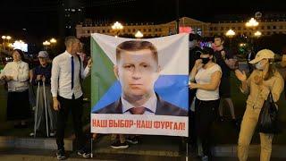 ⭕️ Хабаровск | Репрессии не останавливают протест