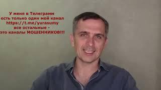 Война на Украине (05.09.22): «Битва за Херсон», возобновление наступления под Соледаром и Авдеевкой