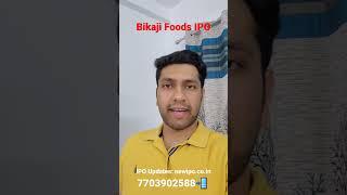 Bikaji Foods IPO | Bikaji Foods IPO GMP | Stock Market | Latest IPO