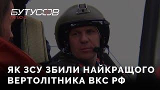 Як ЗСУ збили найкращого вертолітника ВКС РФ полковника Клещенка: забираємо тіло з уламків Ка-52