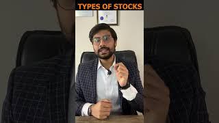 Types Of Stocks In Stock Market || #growthstocks #bluechipstock #dividend #cyclical  || Rishi Money