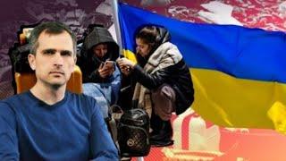 Война на Украине – проблема мигрантов Часть 2   Европейская