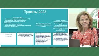 Дискуссия об инновациях в программе магистратуры «Менеджмент устойчивого развития» в 2023-2025 гг.