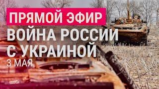Удар по Одессе, военная помощь Украине | Война России с Украиной: день 69-й