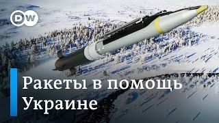 Киев получит ракеты большей дальности от США? Хроника войны РФ против Украины