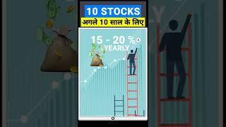 1 Lakh Portfolio For Long Term | Stock Market For Beginners | Shares to Buy Today | Stock Tak
