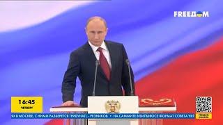 FREEДОМ | Путин готовит россиян к катастрофе. Что ждёт Россию? День 04.05.2023 - 18:00