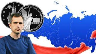 Война на Украине: результатом западный санкций будет экономический суверенитет России (первые шаги)
