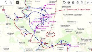 Война на Украине (28.09.22): Красный Лиман —бои за город превращаются в новое генеральное сражение