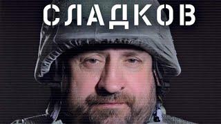 Александр Сладков.Ясиноватая-силы ДНР,Донбасс