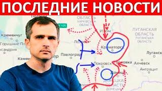 Донецкое направление (сводки на 10 апреля 18:00) - Юрий Подоляка