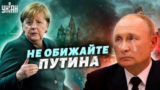 Меркель выползла и просит слушать Путина: Подоляк дал совет немецкой элите