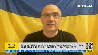 FREEДОМ | Российский террористический режим продолжает атаковать Украину. День 02.06.2023 - 20:00