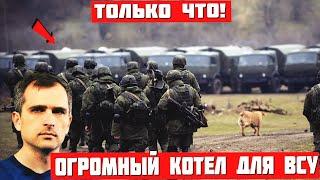 8 минут назад! Киев в ужасе образуются 3 огромных котла