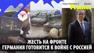 МРIЯ⚡️ Андрей Пономарь и Тамир Шейх 18.12.2023 "Це Кава" на канале «Мрия 24» Новости