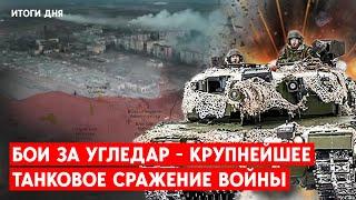 ВСУ не выходят из Бахмута. Крым атакован беспилотниками. РФ перебазировала “Шахеды”