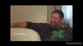 Александр Сладков. интервью с Максимом Разумовским.