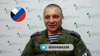 Части Народной милиции ЛНР развивают успех в районе Попасной. Андрей Марочко.