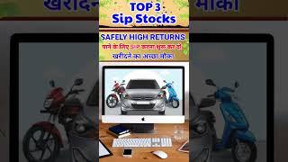 Top 3 Sip Stocks For Long Term Investment | Best Stocks To Buy For Long Term | Stocks For Beginners