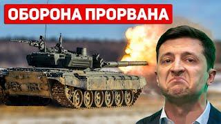 Ситуация на фронте | 9 января 2023 | Армия России прорвала оборону Украины у Соледара