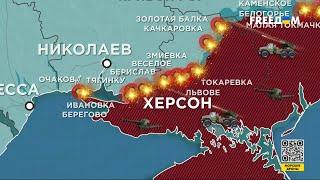 Карта войны: ВС РФ наносят массированные удары по всей линии фронта