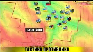Об обеспечении притока на ЛБС резервов ВСУ на Запорожском и Южно Донецком участках фронта