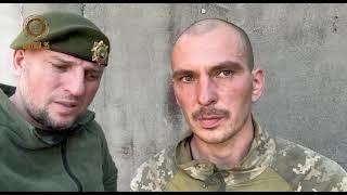 Украинские военнопленные ⚡ Случилось это на участке между Андреевкой и Курдюмовкой