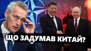 ТЕРМІНОВО! Китай ВСІХ ОБДУРИВ / НАТО ГОТУЄ ВІЙСЬКА / ПРИГОЛОМШЛИВЕ рішення ООН @burlakovpro