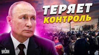 Путин теряет контроль, в РФ начинается революция. Подоляк назвал сроки