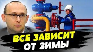 Главная проблема для Европы сейчас – стабильные источники поставки газа — Юрий Корольчук