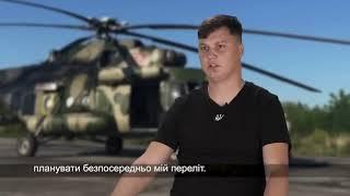 Интервью с пилотом вертолета. Провал ГРУ и ФСБ рф. Даже Подоляка признал успех ВСУ на Юге Украины