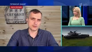 Юрий Подоляка/о поставках западной техники на Украину/ 9 февраля 2023