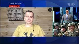 Юрий подоляка война на Украине (12-02-24)