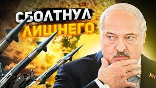 Лукашенко наговорил лишнего. НАТО нанесет удар по Беларуси? - Фельштинский