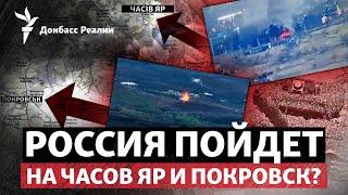 Буданов назвал цели наступления России летом, «мирный план» Трампа | Радио Донбасс Реалии