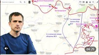 Война на Украине (26.05.22 на 20:00): Киев уже приговорил гарнизоны ВСУ в Лисичанске и Северодонецке