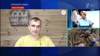 Юрий Подоляка: "В районе Работино ВСУ ставят уже не стратегические, а тактические цели!"
