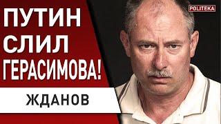Жданов: сильный ход под  Харьковом - Изюм теперь... Смятение в стане врага! Все о мобилизации в РФ
