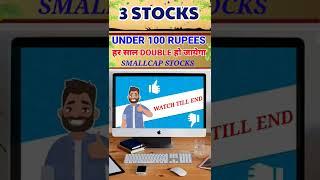 Top 3 Stocks Under 100 Rupees To Buy Now For Longterm Investment | Best Smallcap Stocks To Buy 2022